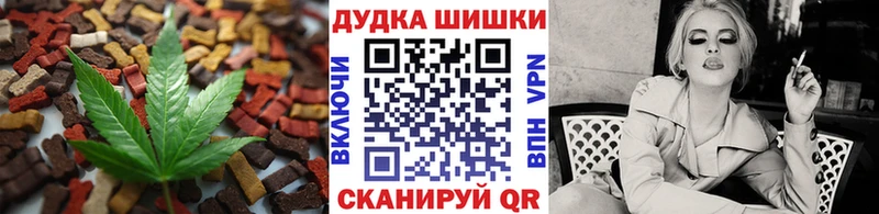 Купить  Хвалынск  Cannafood марихуана 