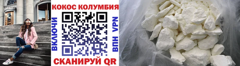 Купить закладки  Хвалынск  Cocaine Эквадор 