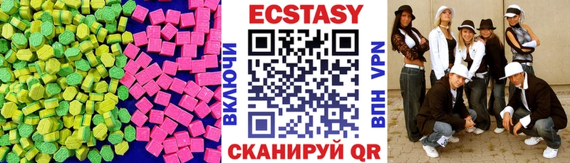 Купить где  Хвалынск  Ecstasy 280мг 