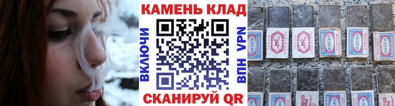 Купить где  Хвалынск  Гашиш убойный 