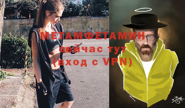 кристаллы Каменск-Шахтинский