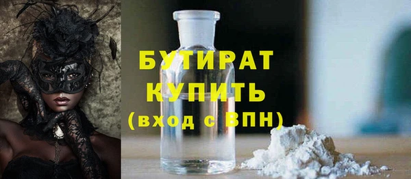 кристаллы Каменск-Шахтинский