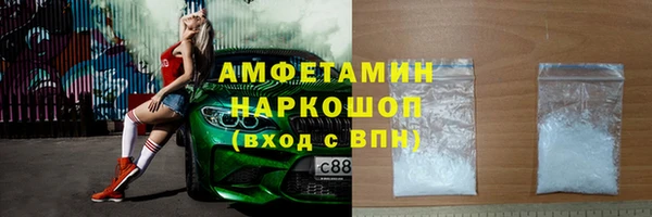кристаллы Каменск-Шахтинский