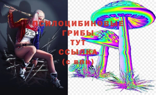 кристаллы Каменск-Шахтинский
