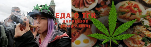соль ск Каменногорск