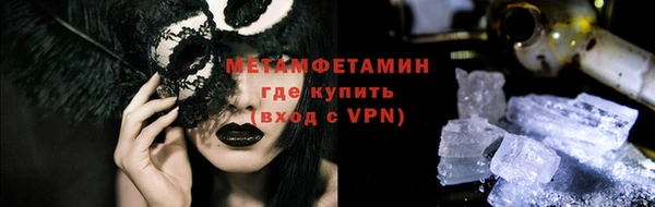 гидропоника Каменка