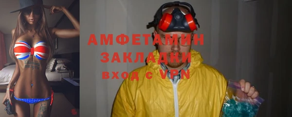 кристаллы Каменск-Шахтинский