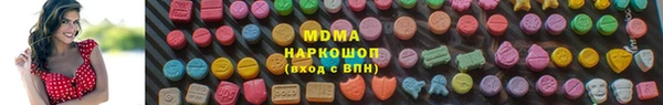кристаллы Каменск-Шахтинский