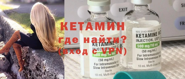 соль ск Каменногорск