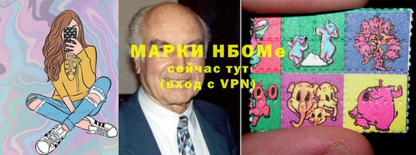кристаллы Каменск-Шахтинский