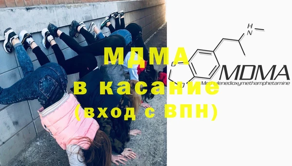 соль ск Каменногорск