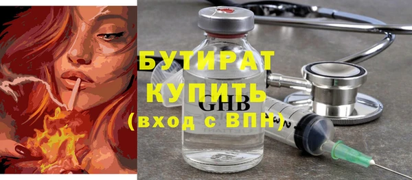гидропоника Каменка