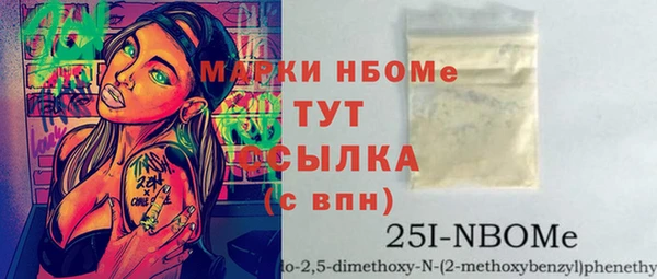 гидропоника Каменка