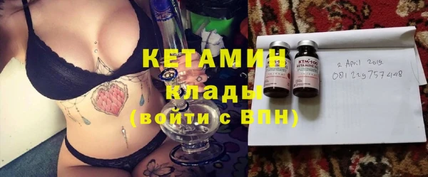 соль ск Каменногорск