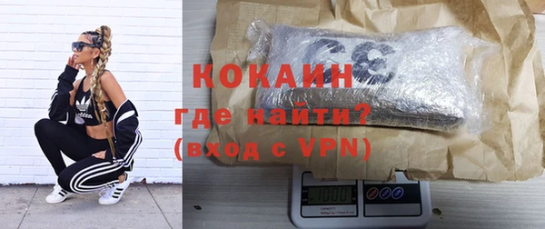 кристаллы Каменск-Шахтинский