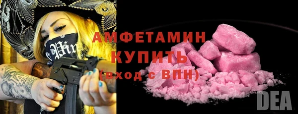 кристаллы Каменск-Шахтинский