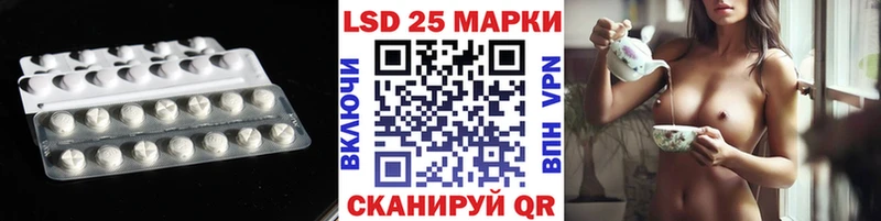 LSD-25 экстази ecstasy  Купить  Хвалынск 