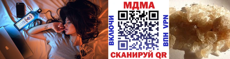 МДМА молли  Купить где  Хвалынск 