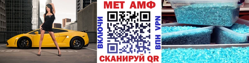 Первитин кристалл  Купить закладки  Хвалынск 