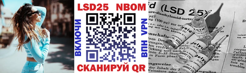 Купить где  Хвалынск  Марки NBOMe 1,5мг 