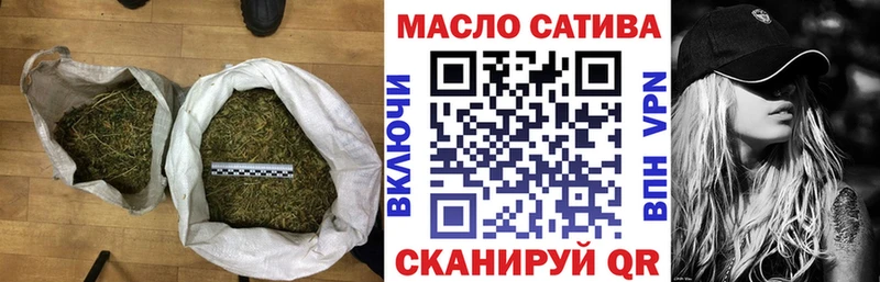 Дистиллят ТГК Wax  Купить где  Хвалынск 